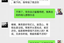 昌邑贷款清欠服务